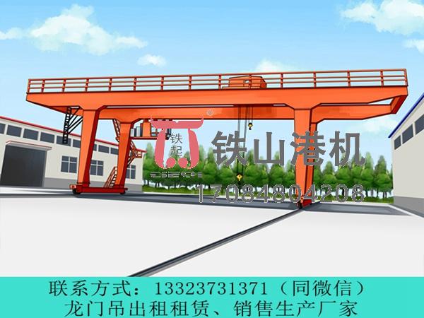 浙江寧波輪胎式集裝箱吊生產(chǎn)廠家講解輪胎式集裝箱龍門吊的定義