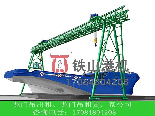 重慶船廠龍門吊生產(chǎn)廠家分享船廠龍門吊制動器失靈